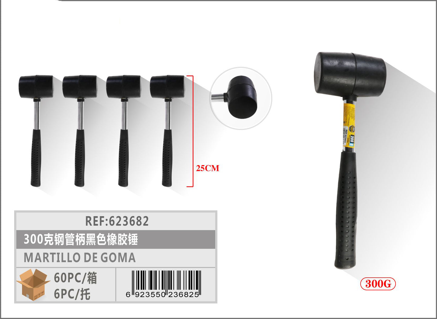 MARTILLO DE GOMA 300G