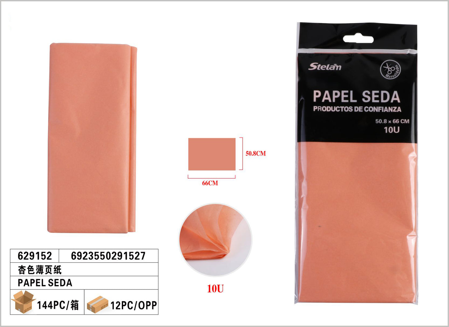 APEL SEDA