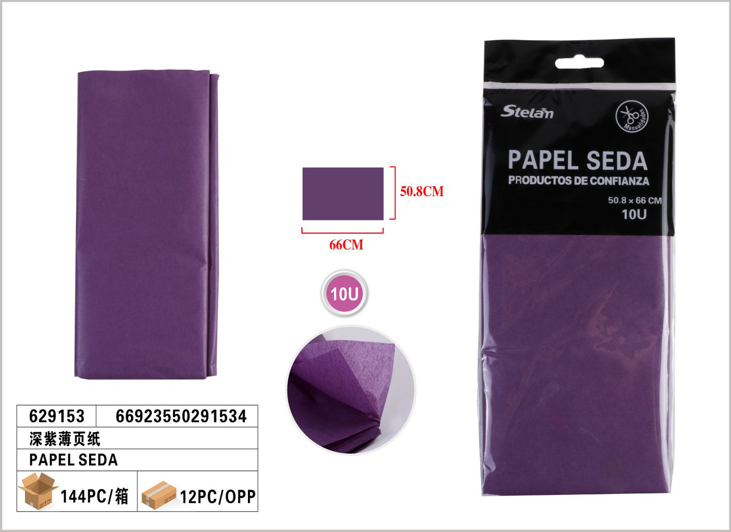 APEL SEDA