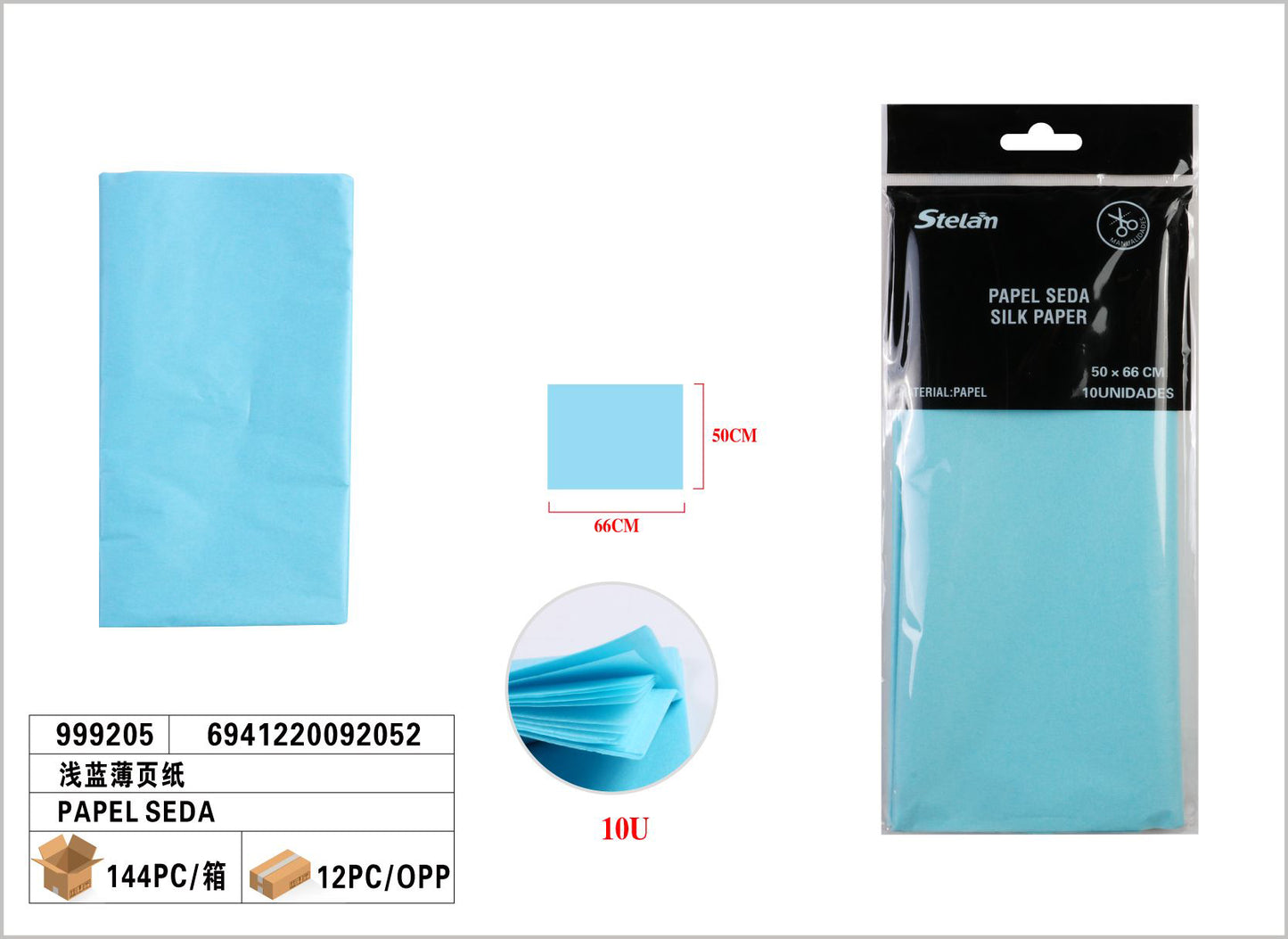 PAPEL SEDA 1.5.8X66 10U