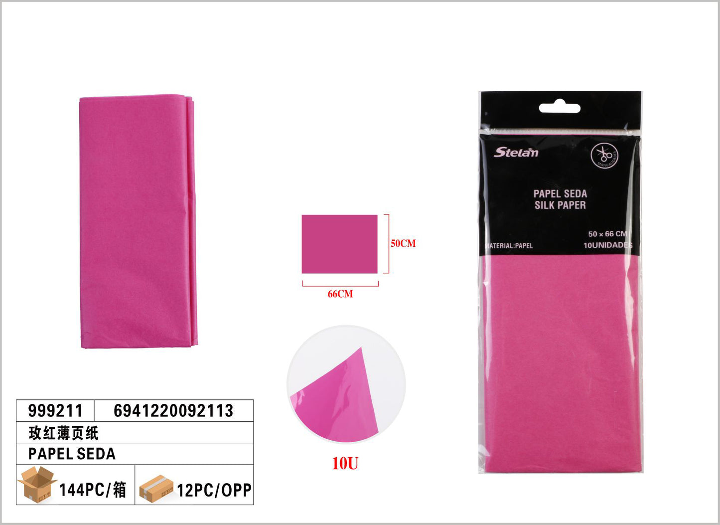 PAPEL SEDA