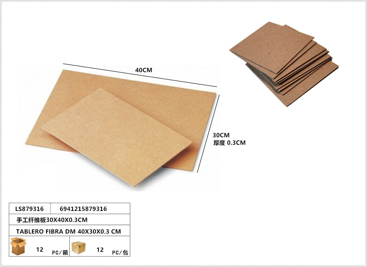 TABLERO FIBRA DM 30X40X0.3CM