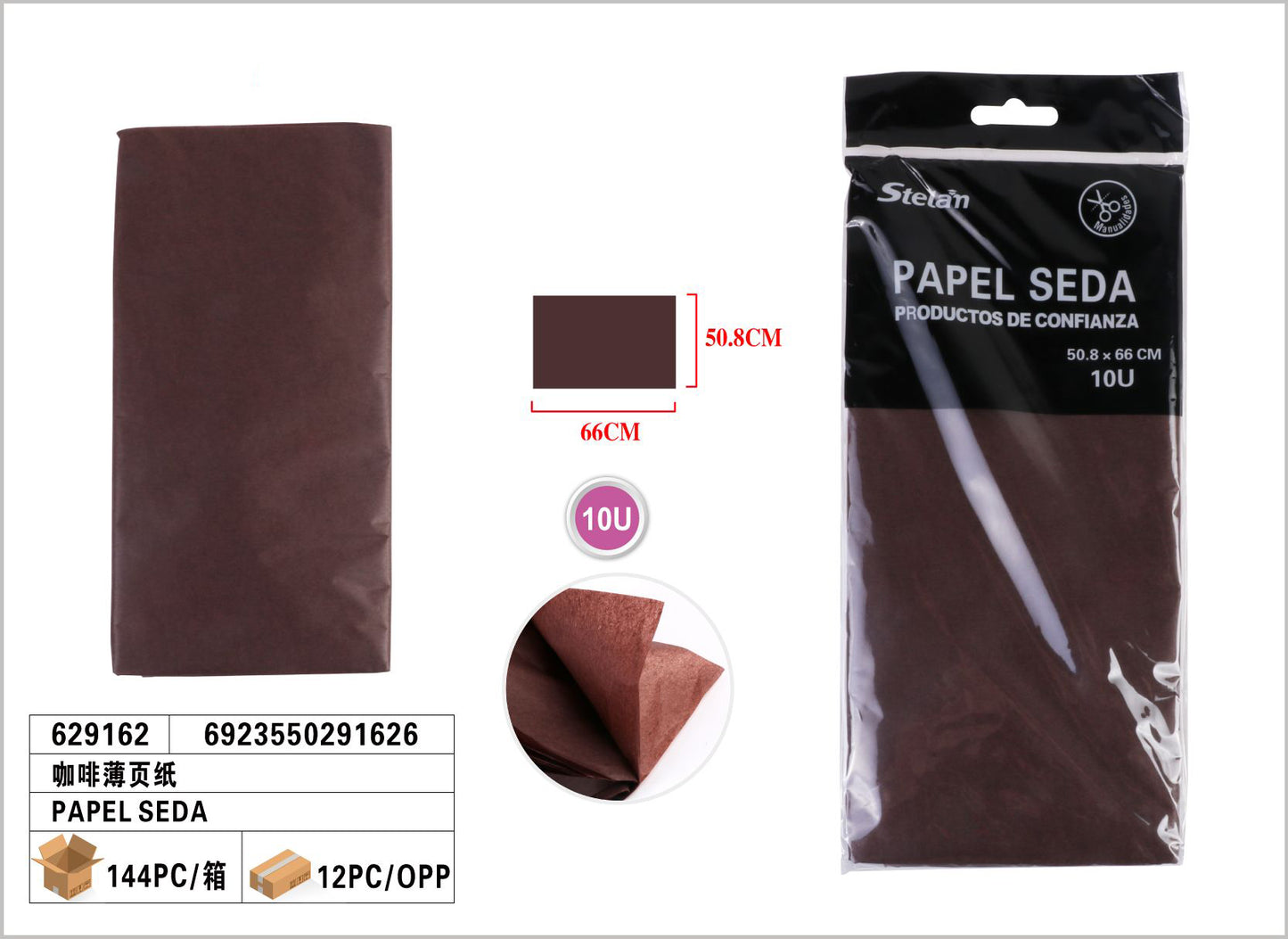 APEL SEDA