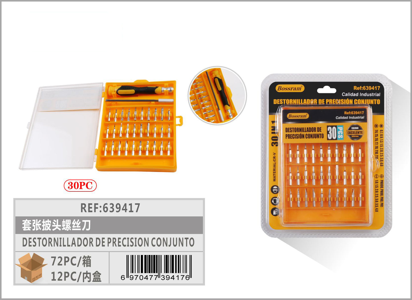 DESTORNILLADOR DE PRECISION CONJUNTO