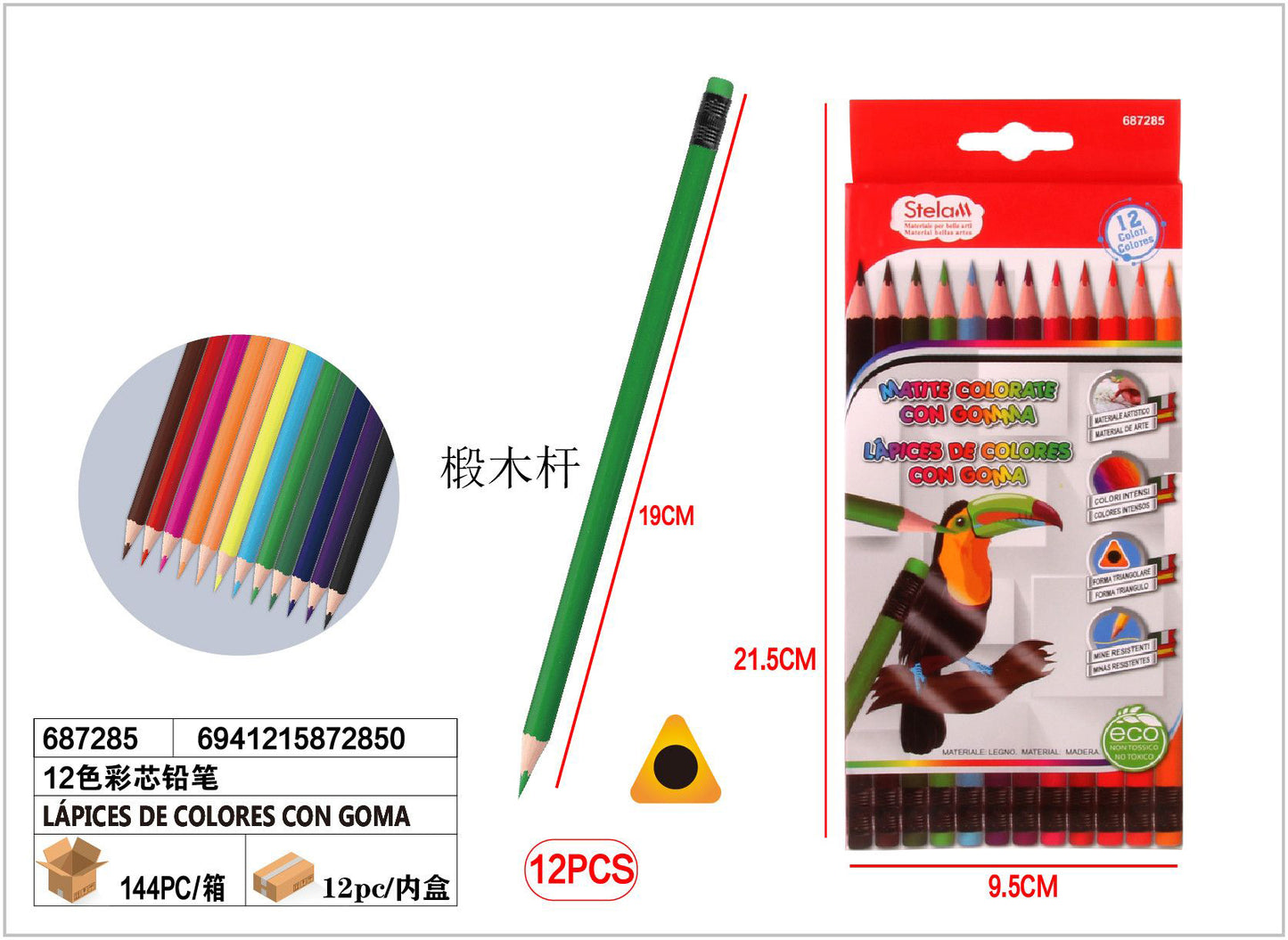 LAPICES DE COLORES CON GOMA