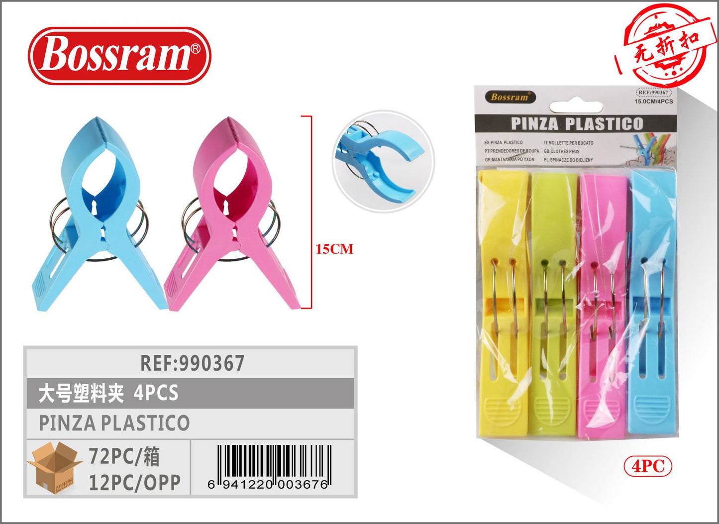 PINZA PLASTICO